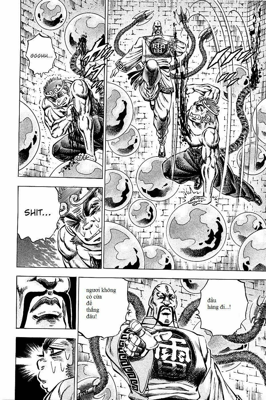 akakatsuki!! otokojuku - seinen yo, taishi wo idake chapter 72 14