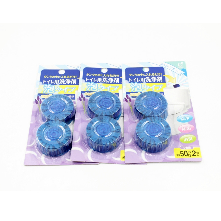 Bộ 3 viên thả làm sạch bồn cầu hương lavender - Hàng nội địa Nhật