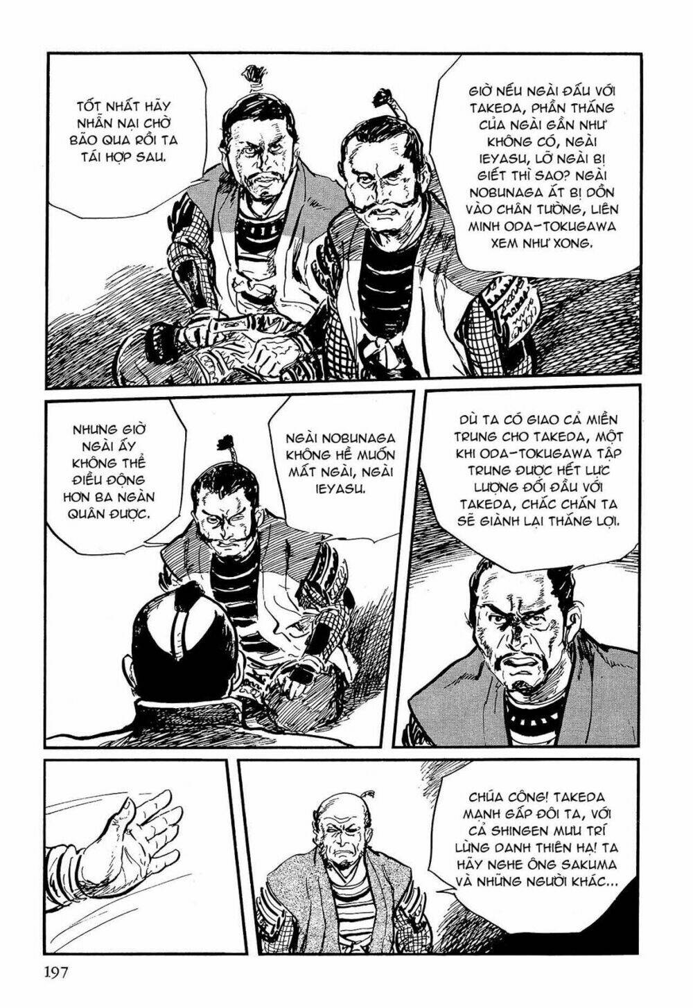 hanzou no mon chapter 59.1 49