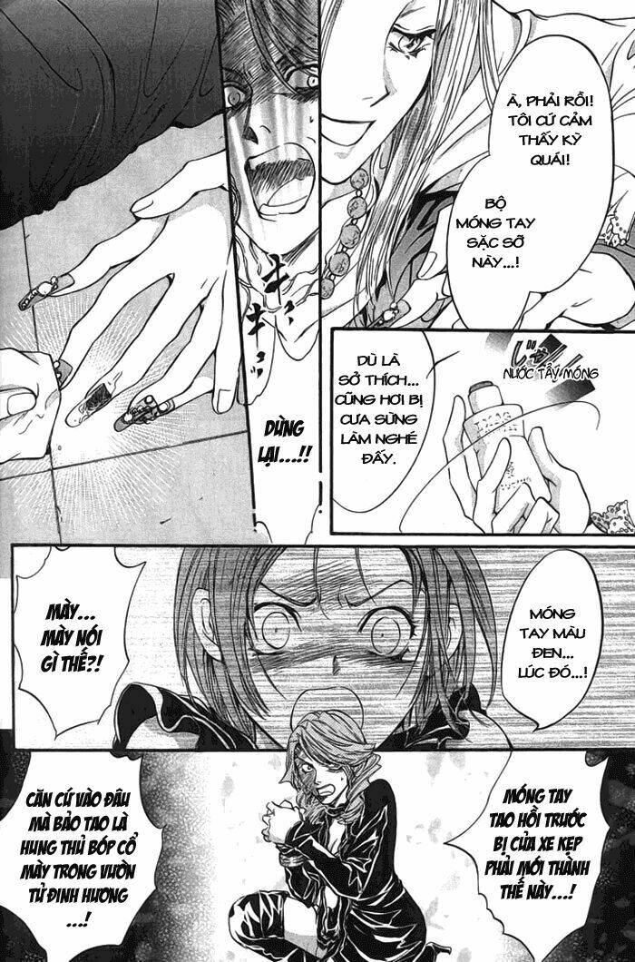 0 no soukoushi chapter 3 42