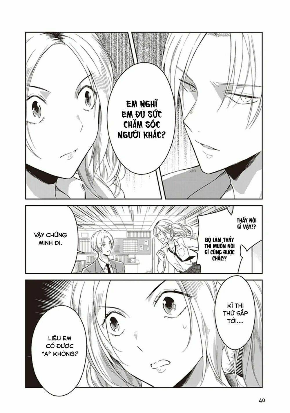 jk to sutego no akachan chapter 3 5