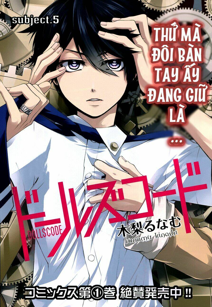 dolls code chapter 5 3