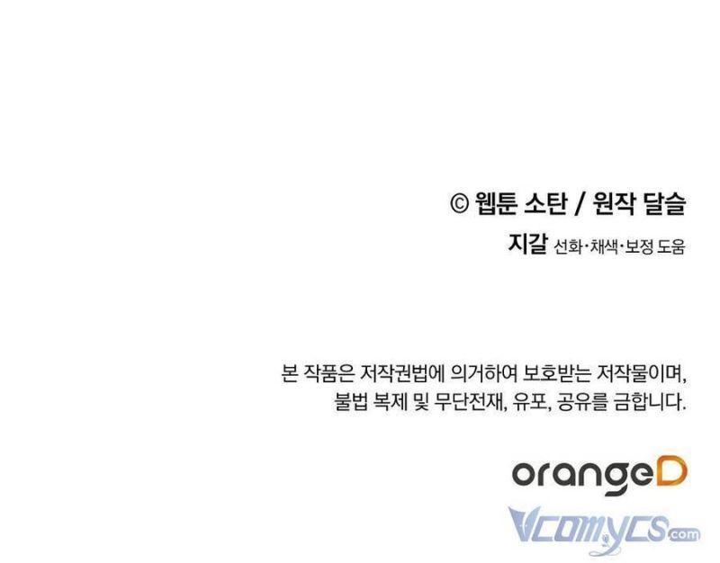 nuôi dưỡng một hắc long chapter 33 41