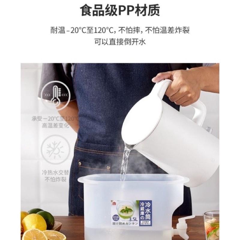 Bình đựng nước có vòi để tủ lạnh tiện dụng 3.5l