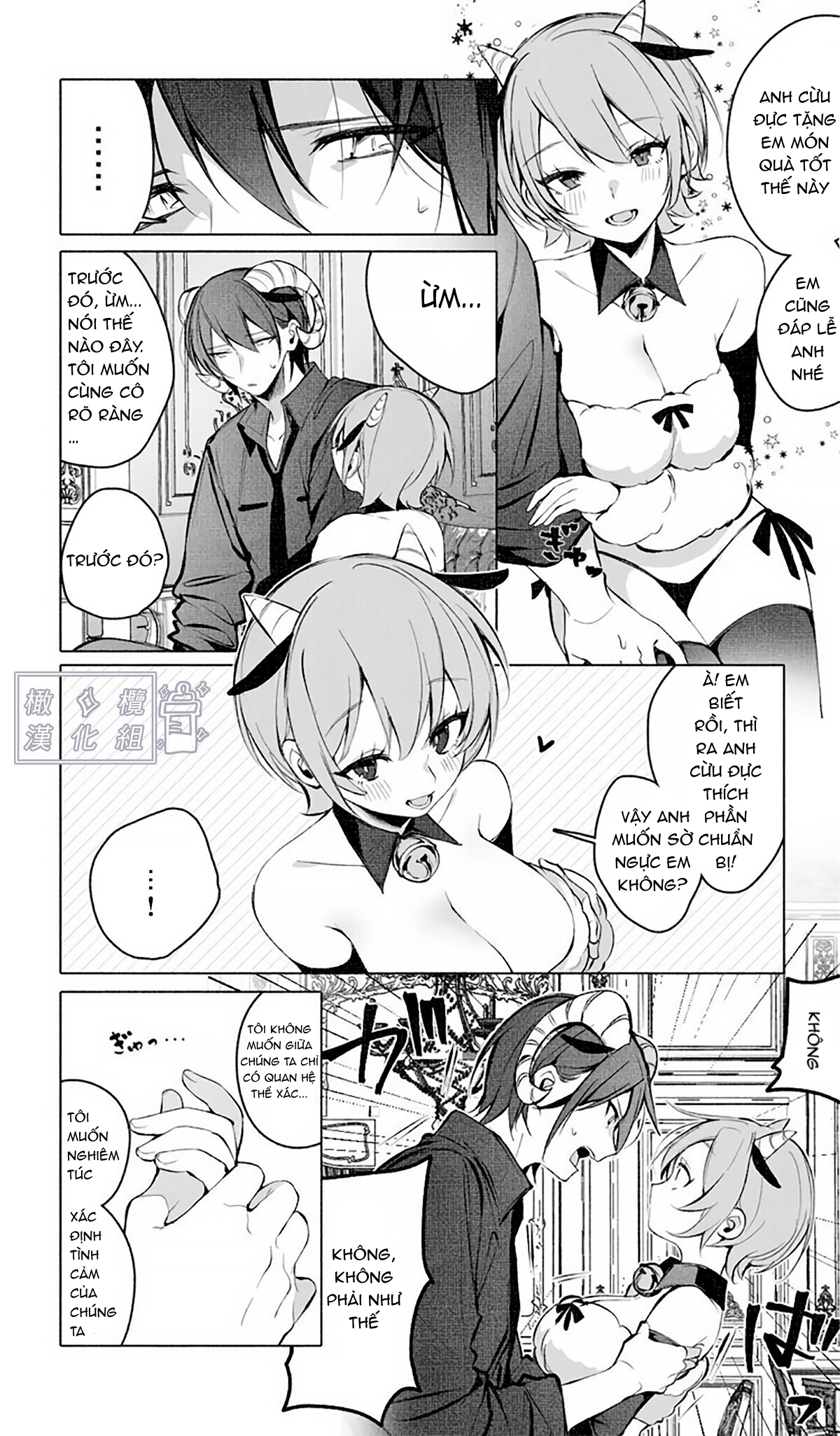 thời gian làm việc của những chú cừu chapter 1.2 10