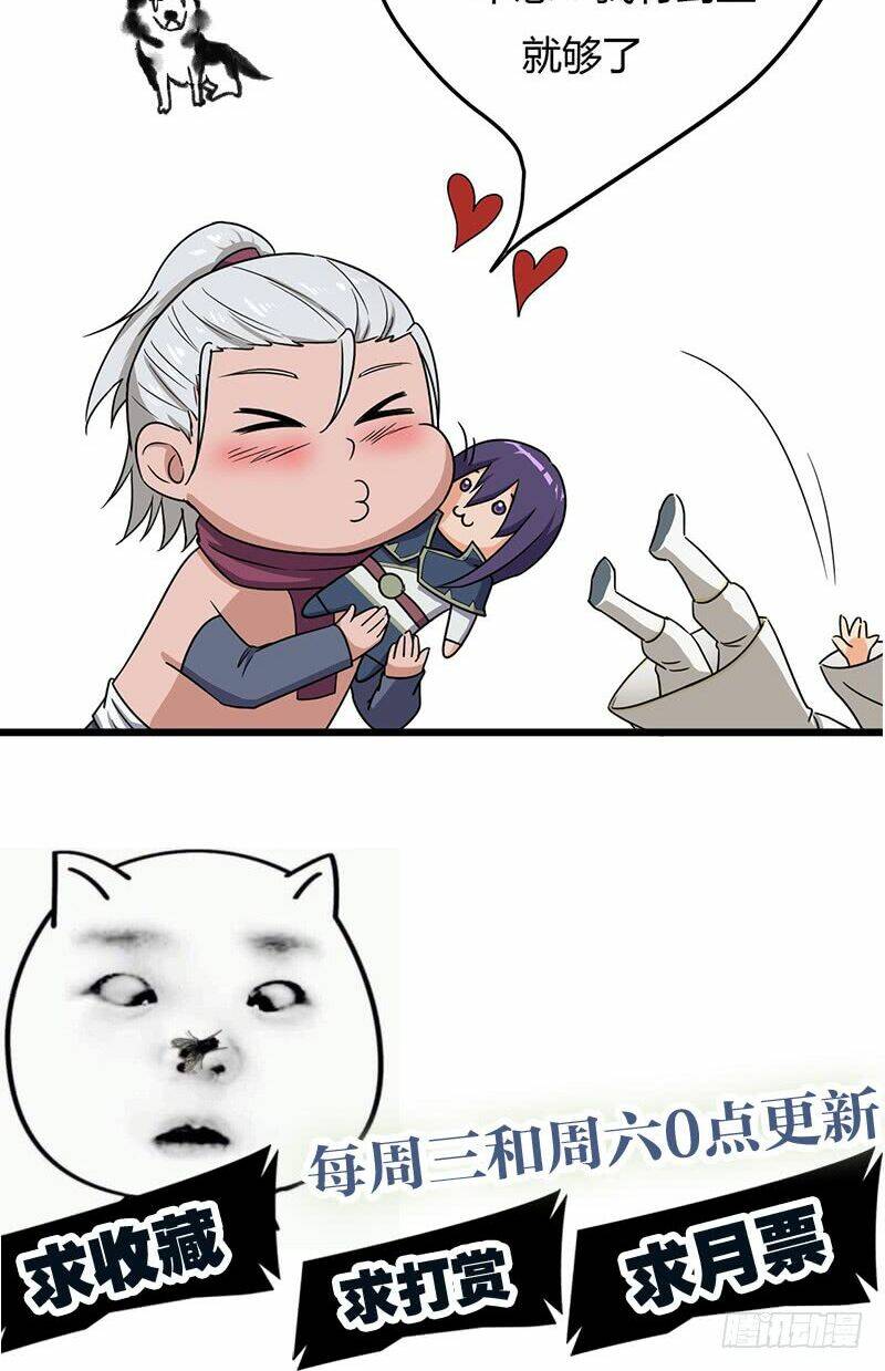 hỗn độn kiếm thần chapter 75 49