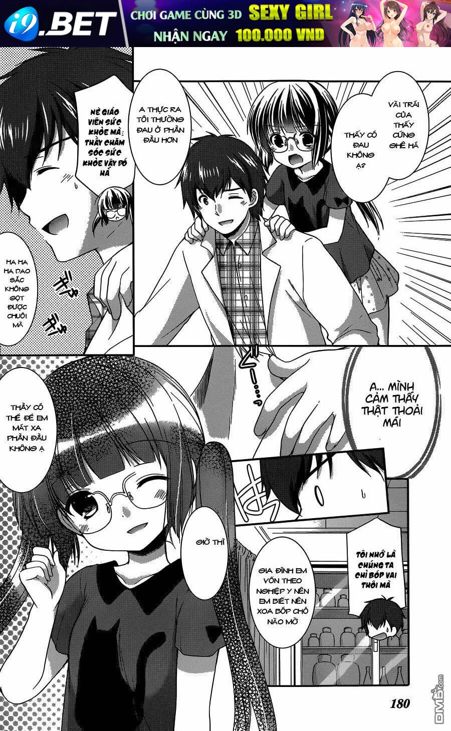 hoshihime mura no naisho hanashi chapter 10 19