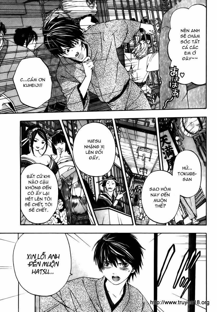 sonezaki shinjuu chapter 1 6