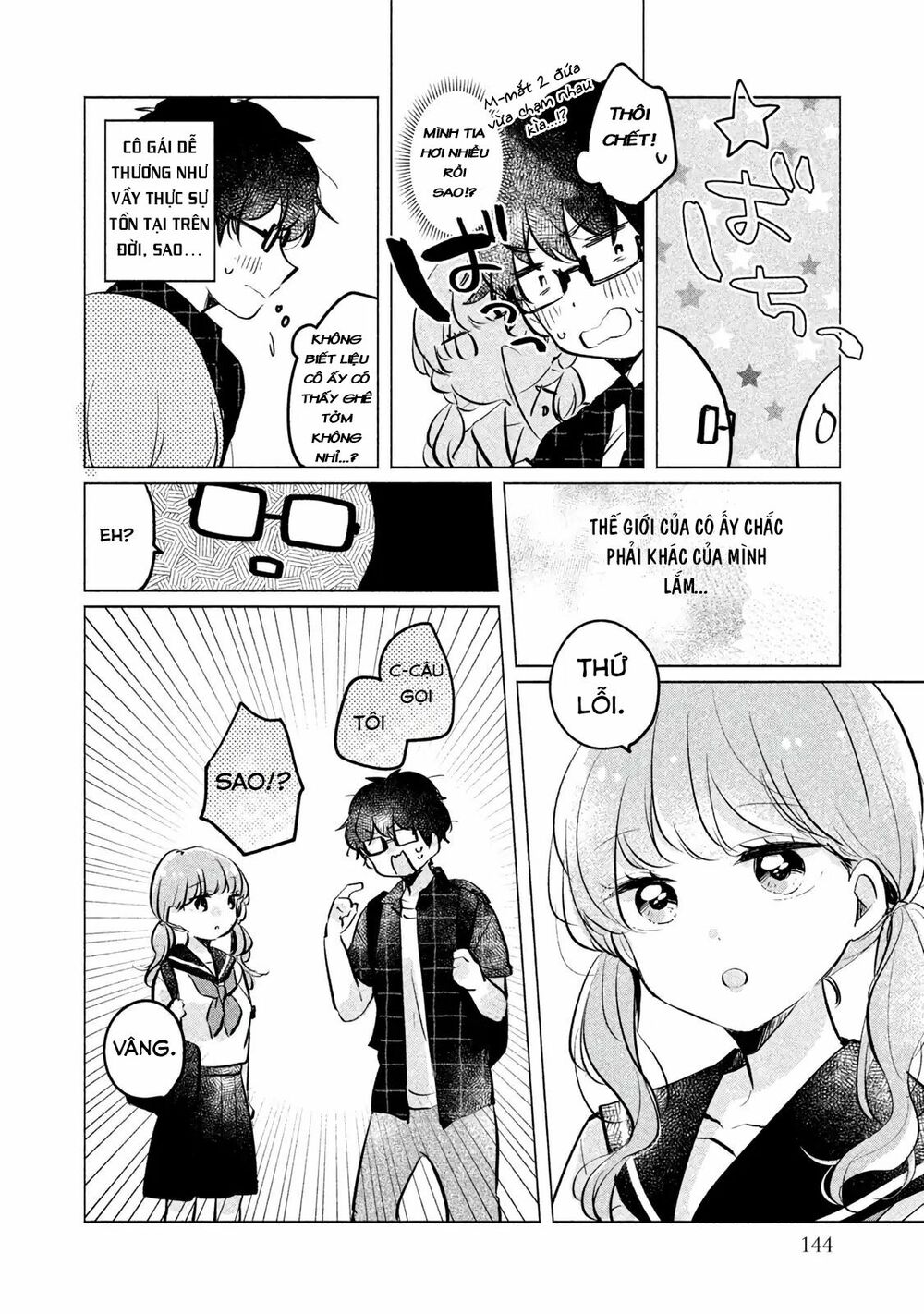 it's not meguro-san's first time chapter 10 4