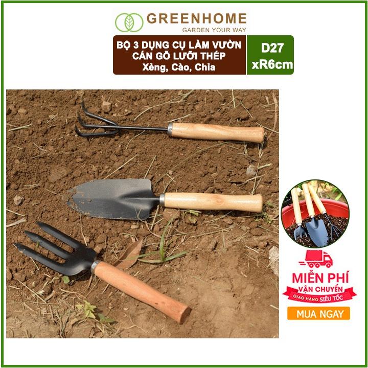 Bộ 3 dụng cụ làm vườn D25cm cán gỗ, lưỡi thép, trồng cây, xới đất, trộn phân, làm cỏ - Gồm Xẻng, Cảo, Chĩa
