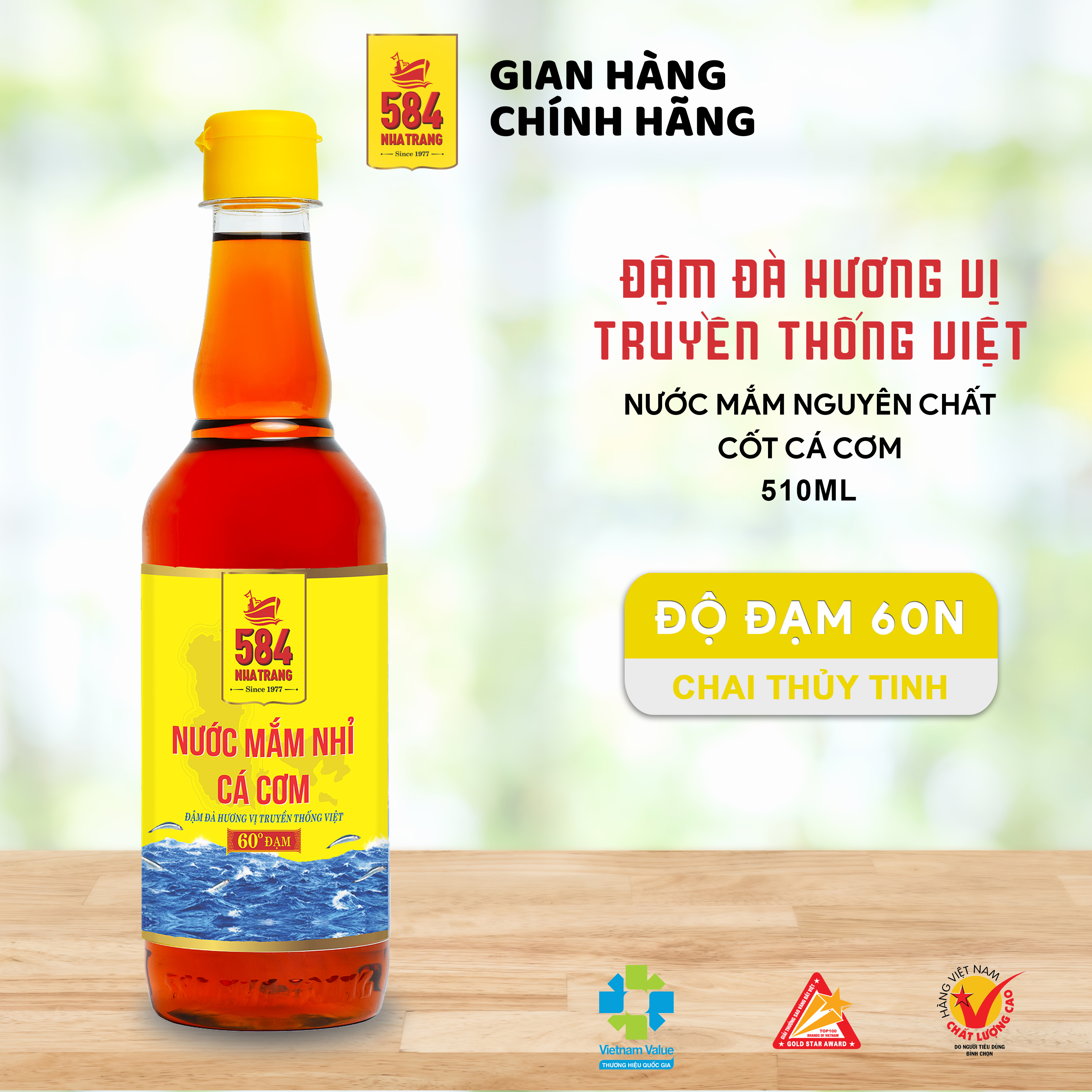 Nước mắm Nhỉ Cá cơm 584 Nha Trang - 60 độ đạm - Chai Thủy Tinh 510ml