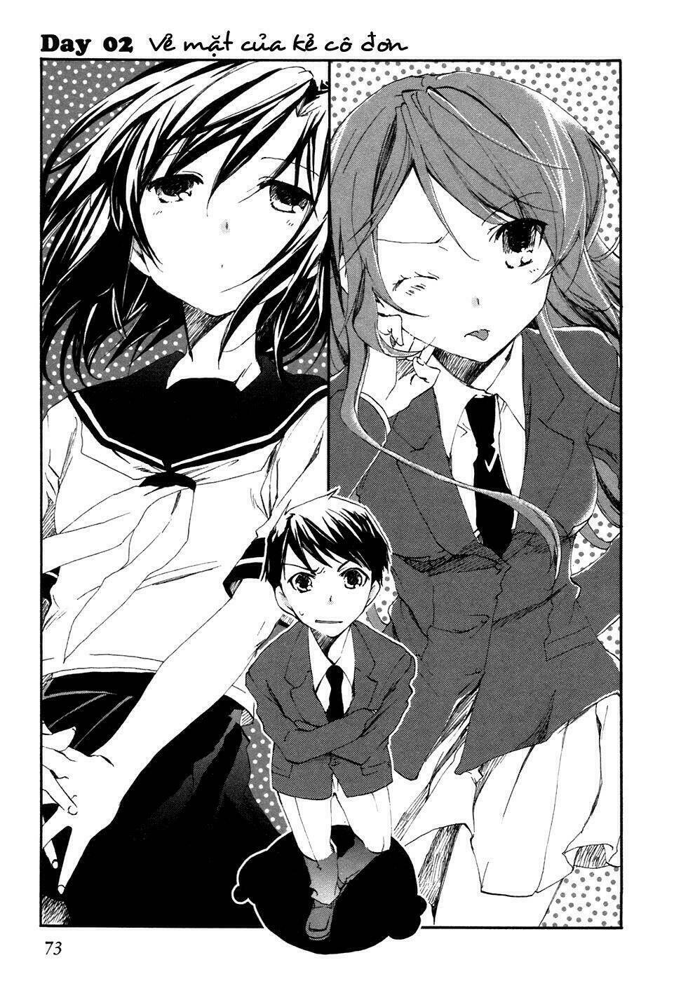 watashitachi no tamura-kun chapter 2 4