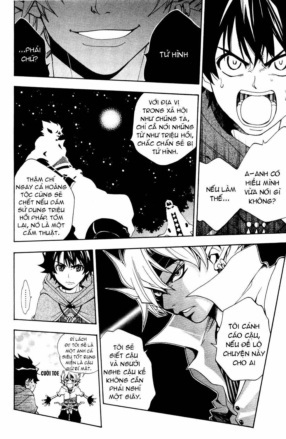 wizardry zeo chapter 1 26