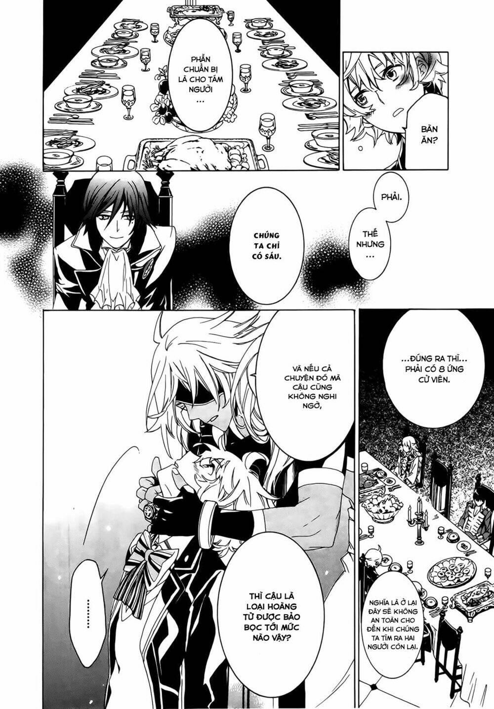 sennen meikyuu no nana ouji chapter 1 44