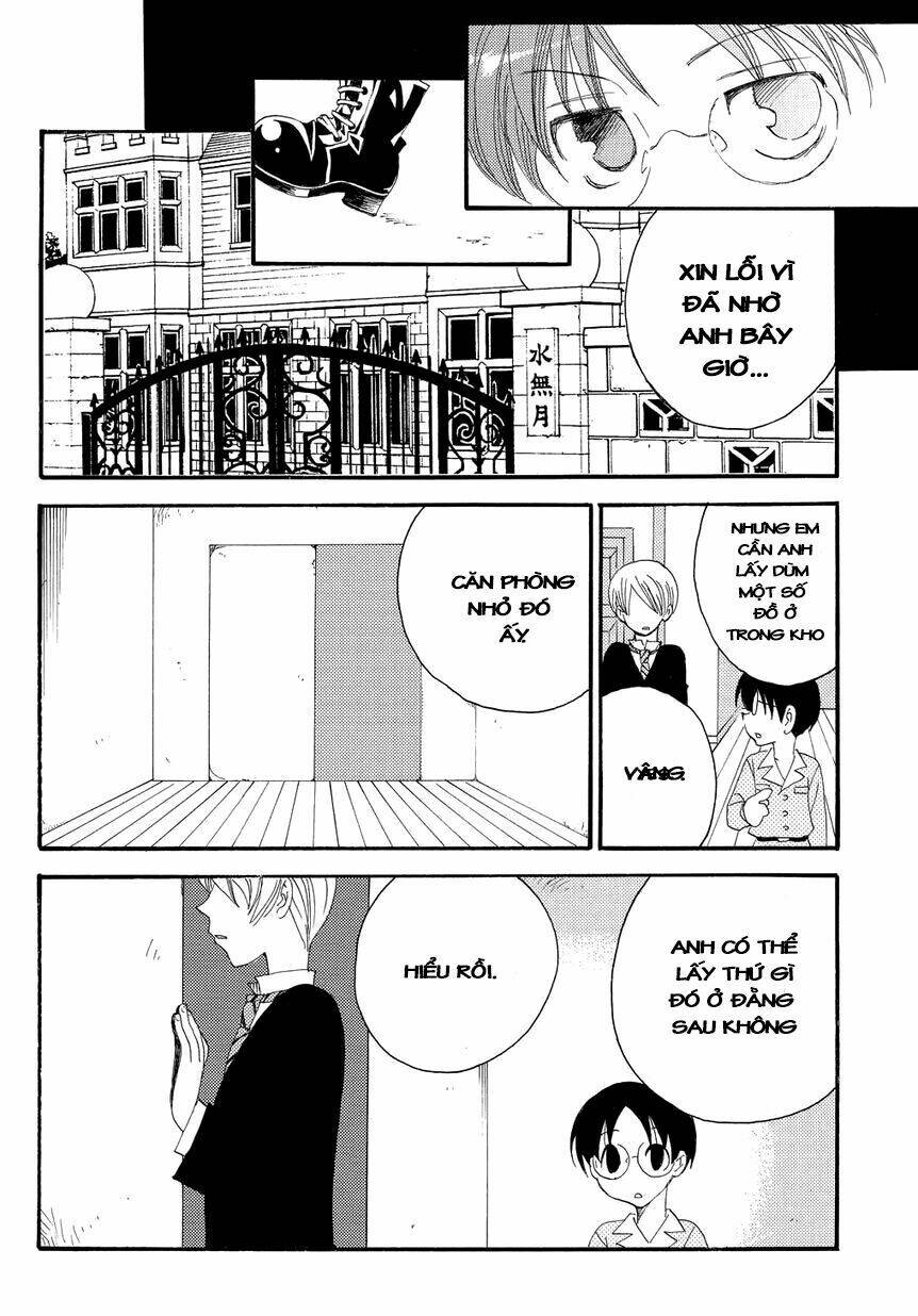 hakushi no fukakai na yaen chapter 1 16