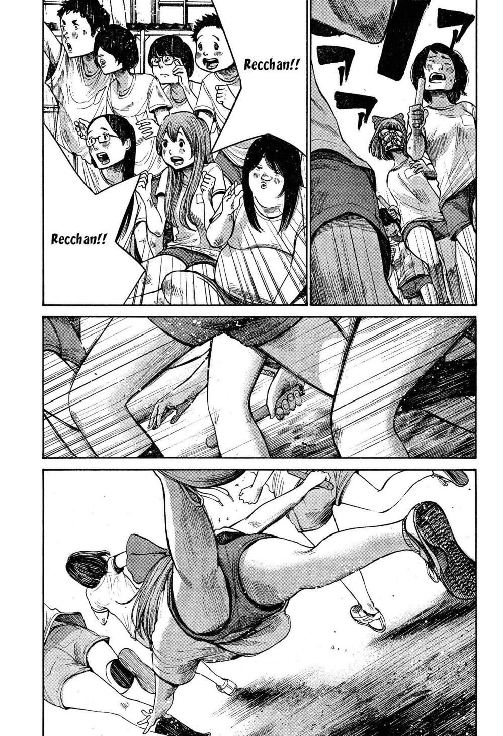 bakemono recchan chapter 0 24