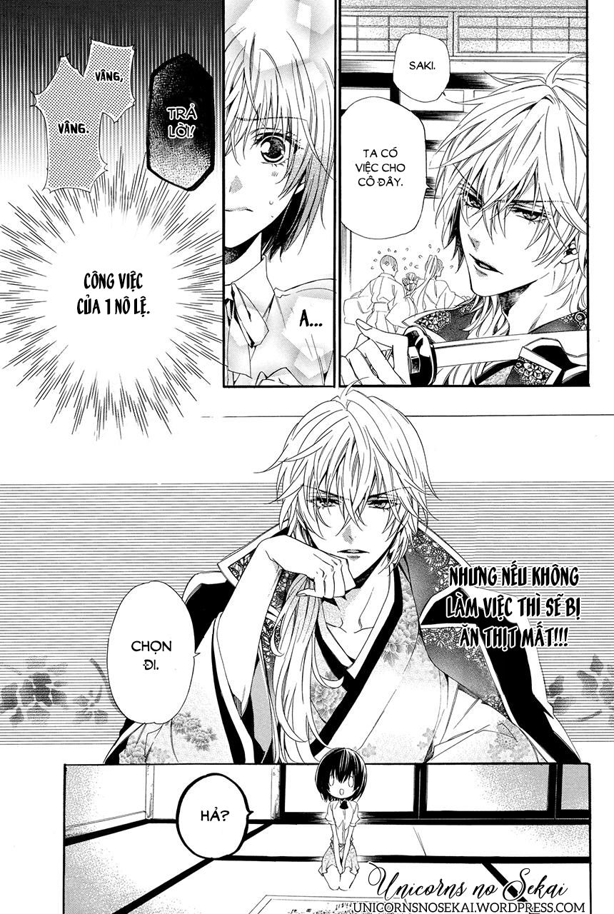 ayakashiou no hanayome chapter 1 25