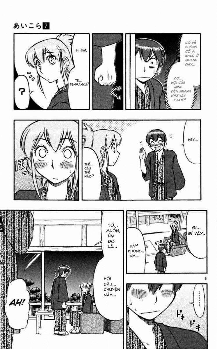 ai kora chapter 64 5