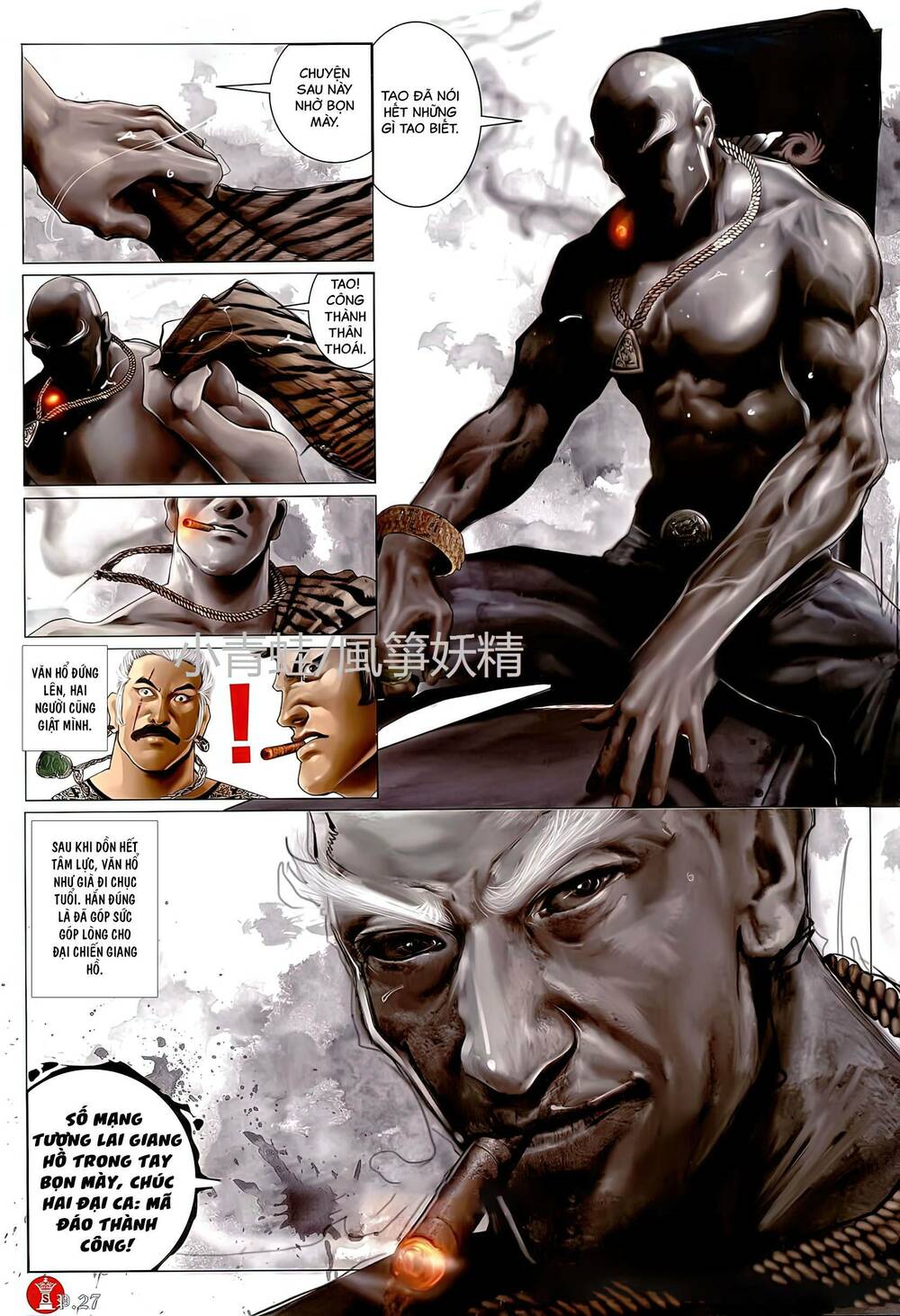 hỏa vũ diệu dương chapter 786 23