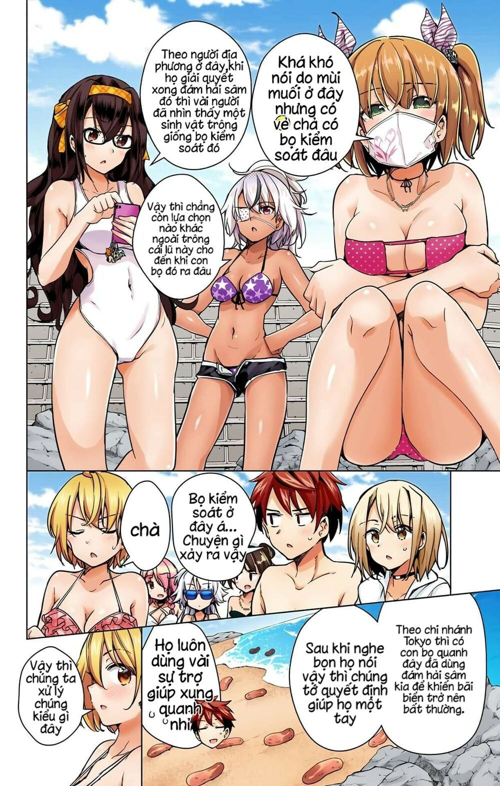 dokyuu hentai hxeros chapter 21 19