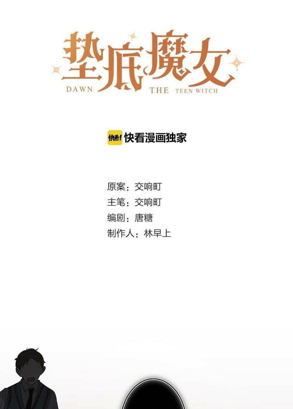 phù thủy hạng bét chapter 36 5