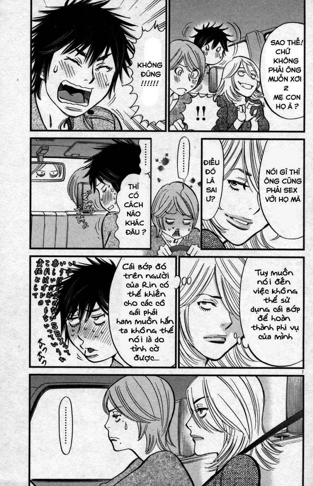 kono s o mi yo chapter 107 9