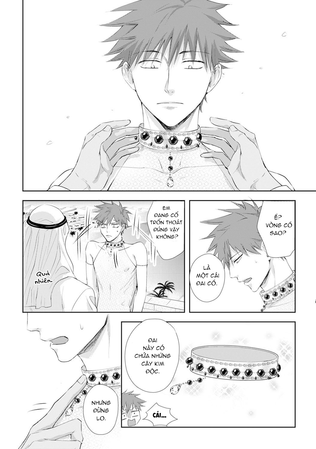 kogare ouji no dilemma chapter 1 22