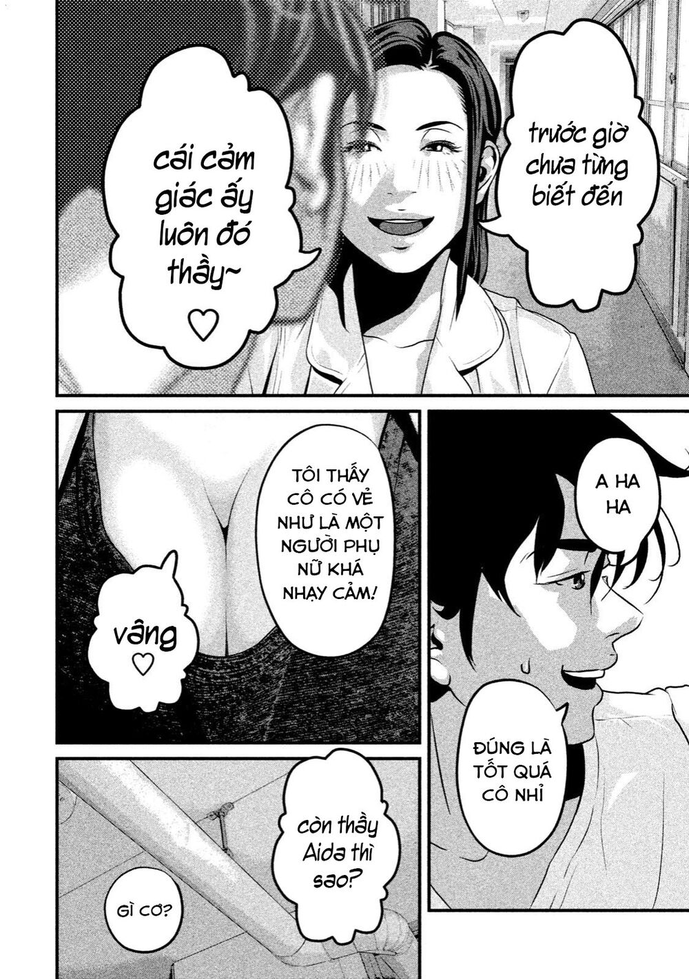 home room chapter 16 6