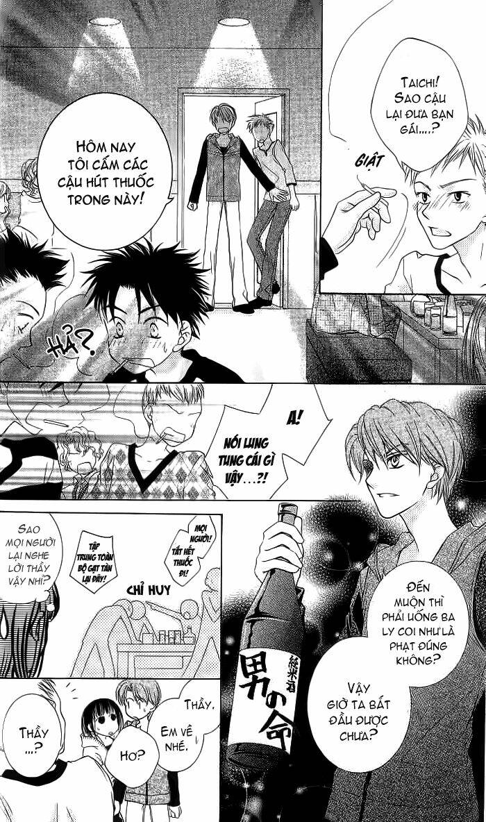 sugar family chapter 16 14