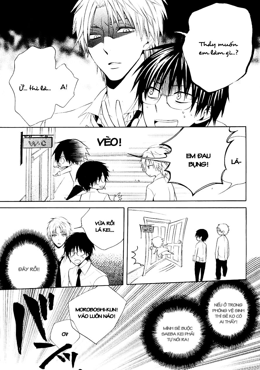 houou gakuen misoragumi chapter 13 26