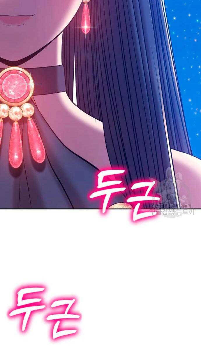 Gậy Gỗ Cấp 99+ chapter 56.6 98