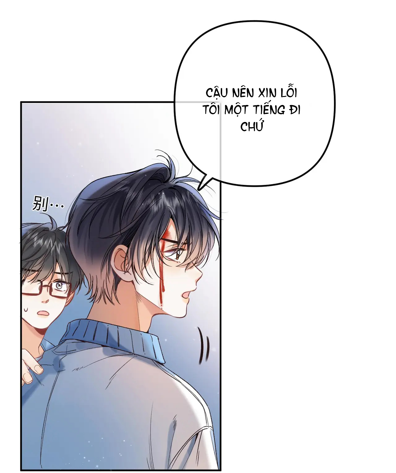 vụng trộm không thể giấu - mối tình thầm kín chapter 82.2 7