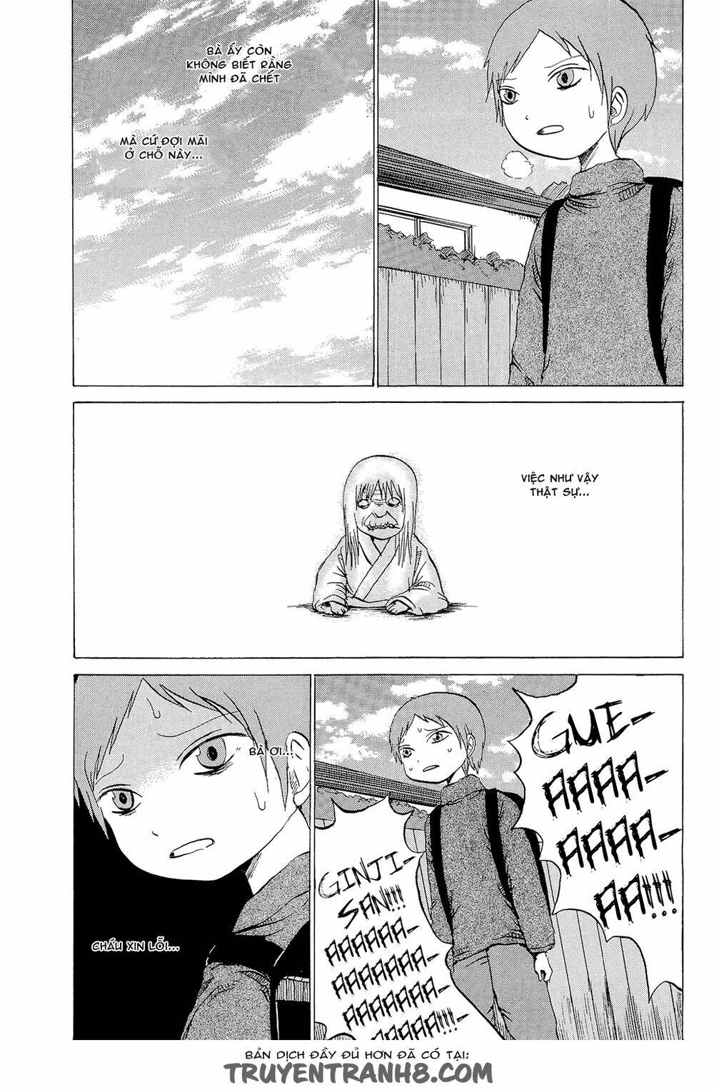 pupipo! chapter 11 17