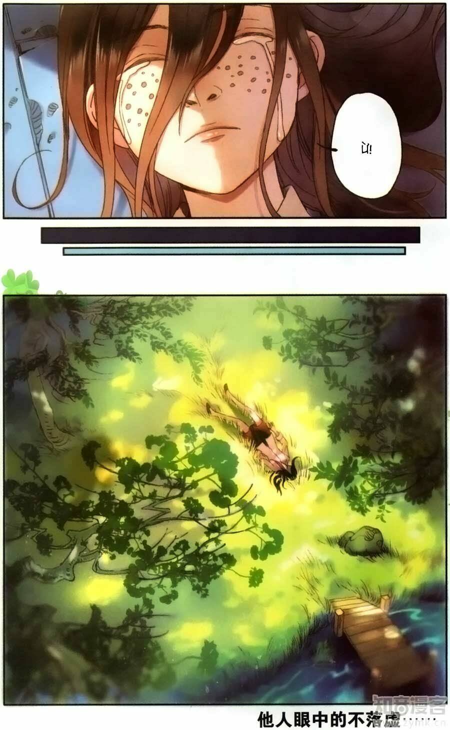 lệnh cấm nghị tộc 2 ẩn diện trấn chapter 22 12