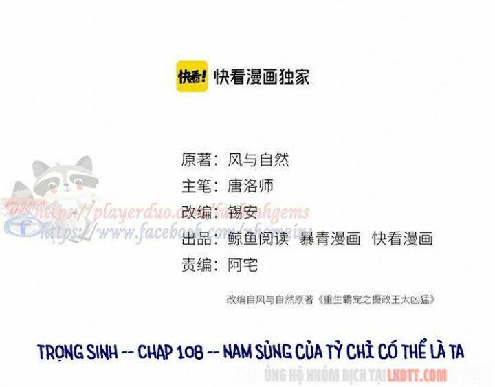 trọng sinh bá sủng nhiếp chính vương quá mạnh mẽ chapter 108 5