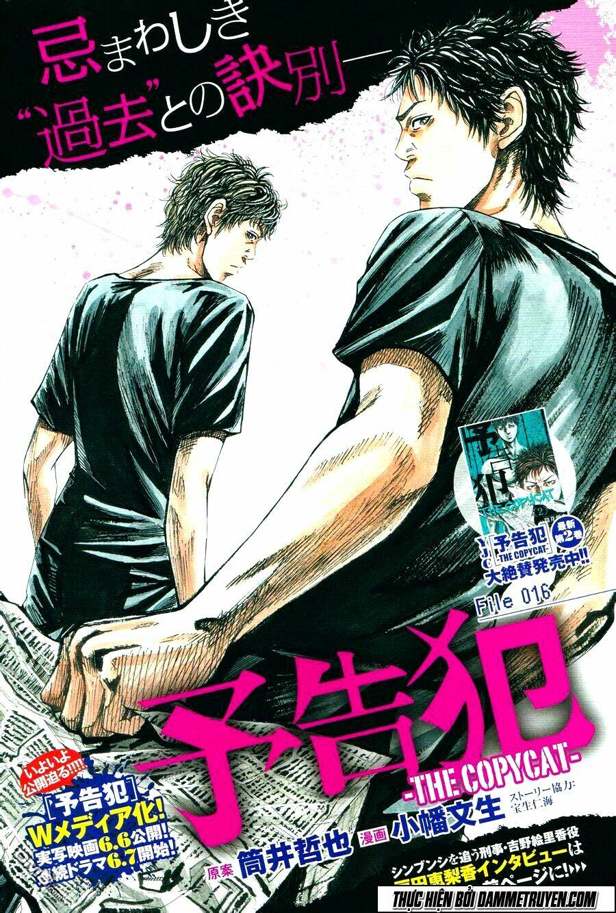 yokokuhan - the copycat chapter 16 2