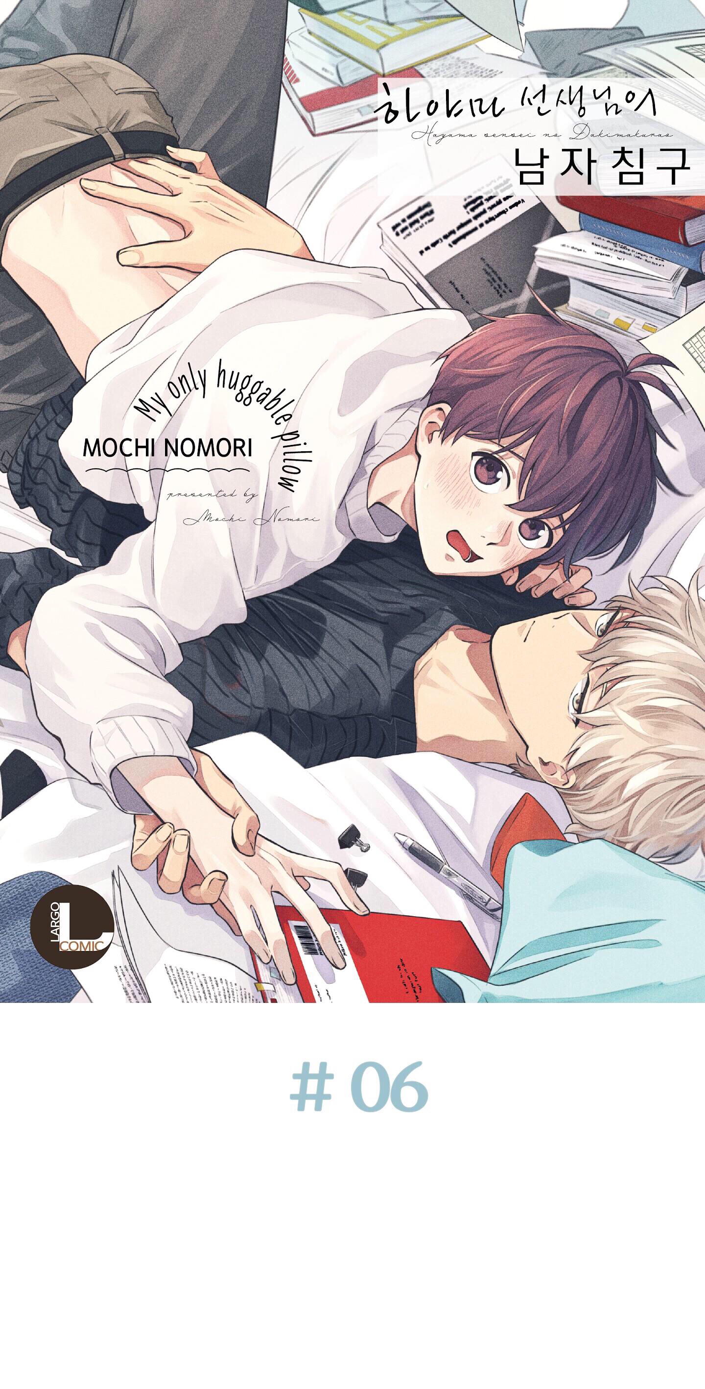 làm gối cho thầy hayama chapter 6.2 2