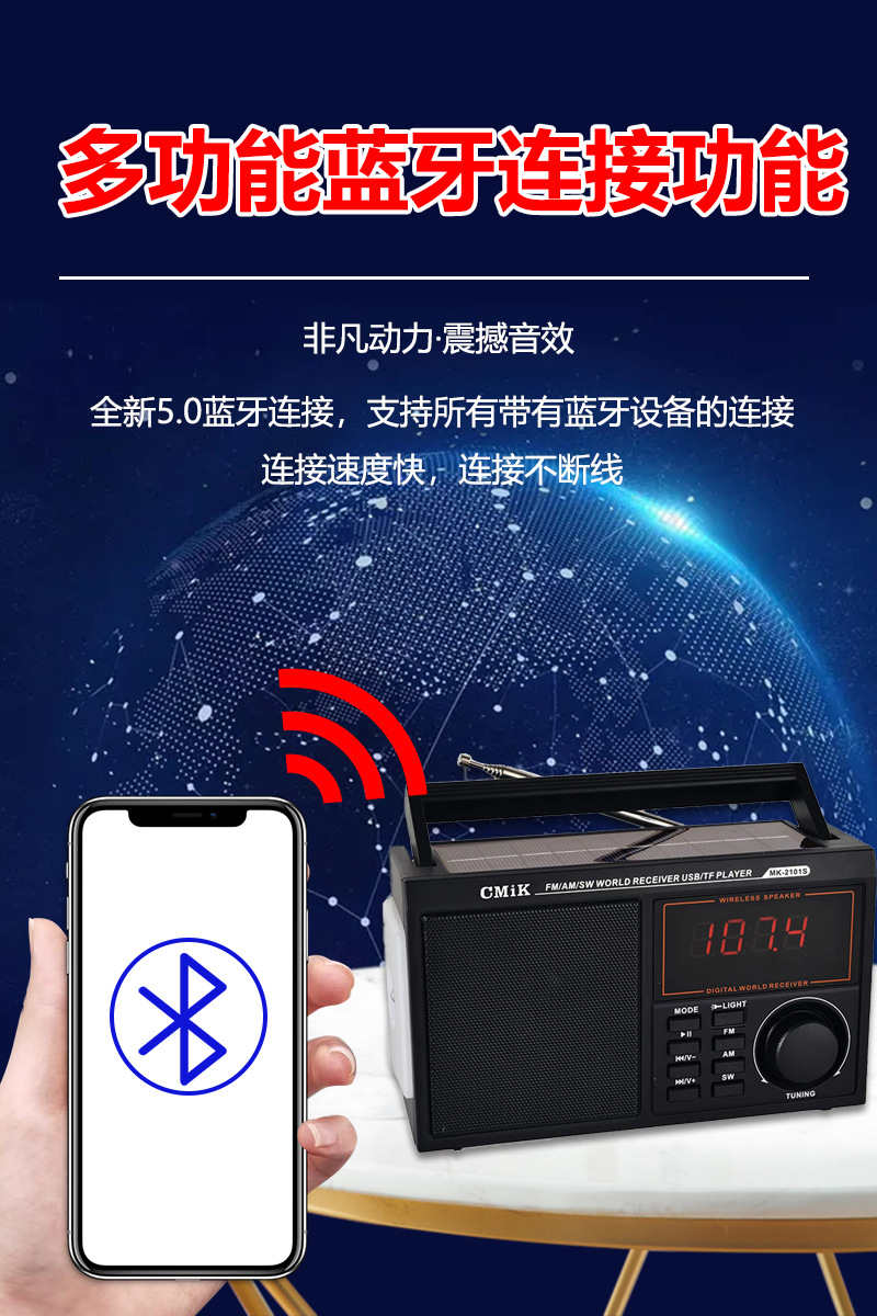 ĐÀI Radio DC-3008S BT-bluetooth năng lượng mặt trời Màn hình LCD Mẫu mới nhất 2022 Hàng Chính Hãng