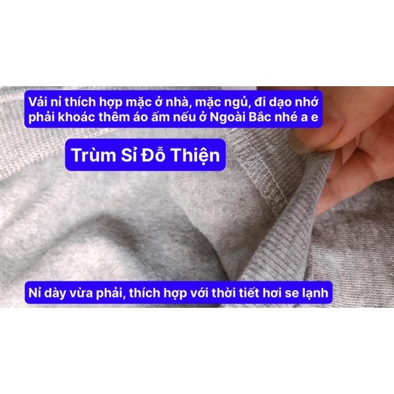 Bộ nỉ nam ESSEOTIAL gồm Áo nỉ và Quần dài chất dày vừa mặc mùa Thu Đông giữ ấm (size 47-75kg)