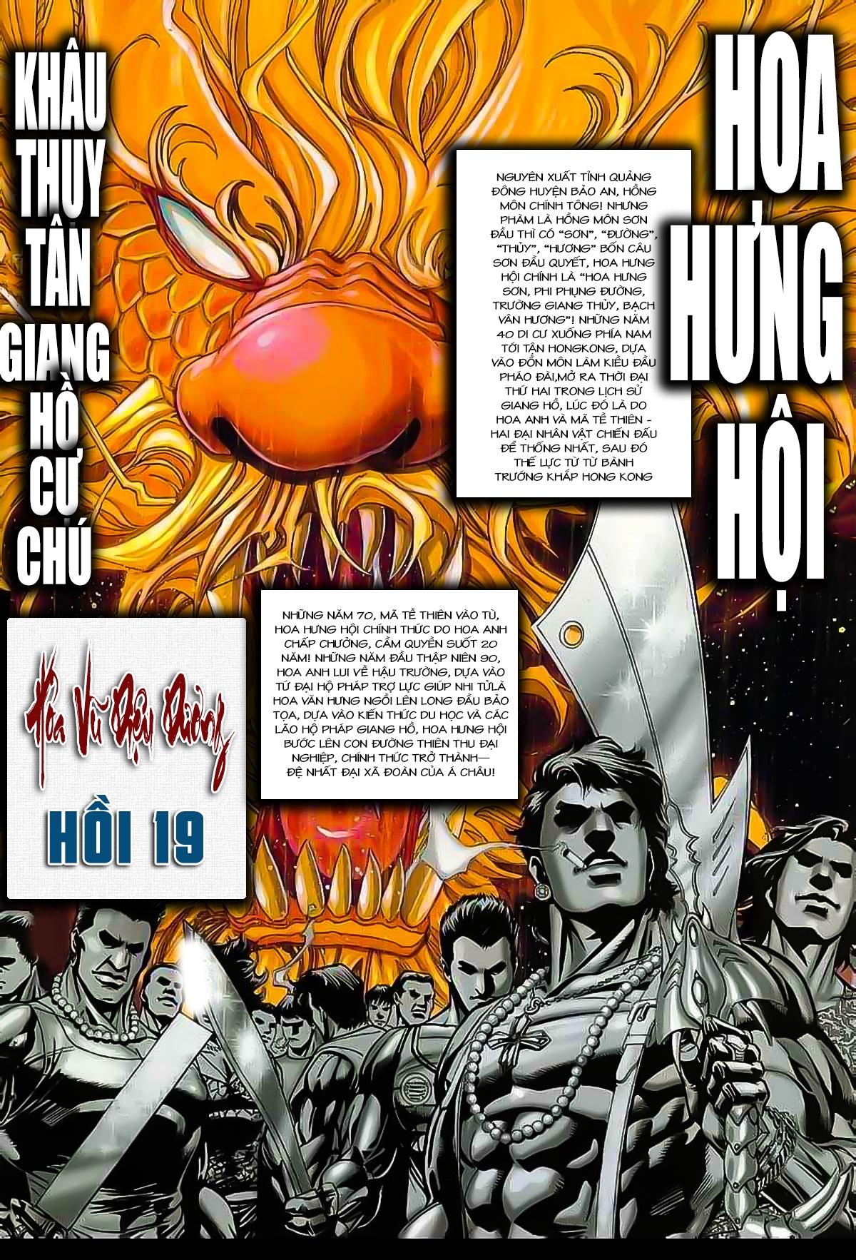 hỏa vũ diệu dương chapter 19 1