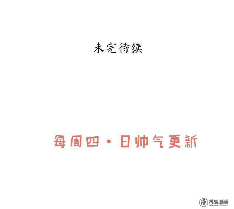 chí tôn thần ma chapter 16 37