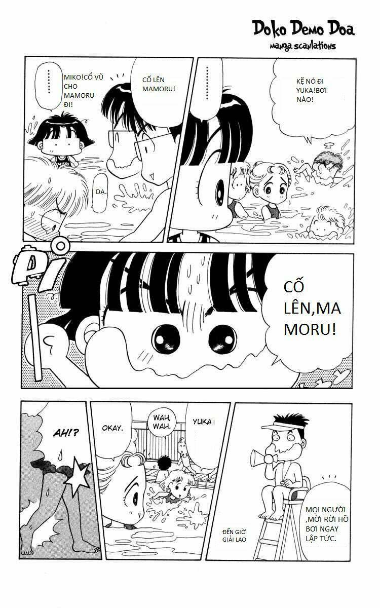 miiko desu! chapter 11 14