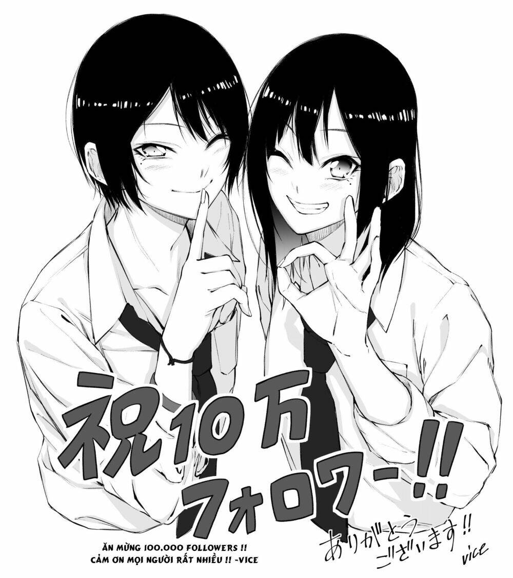 senpai×kouhai chapter 11.1 9