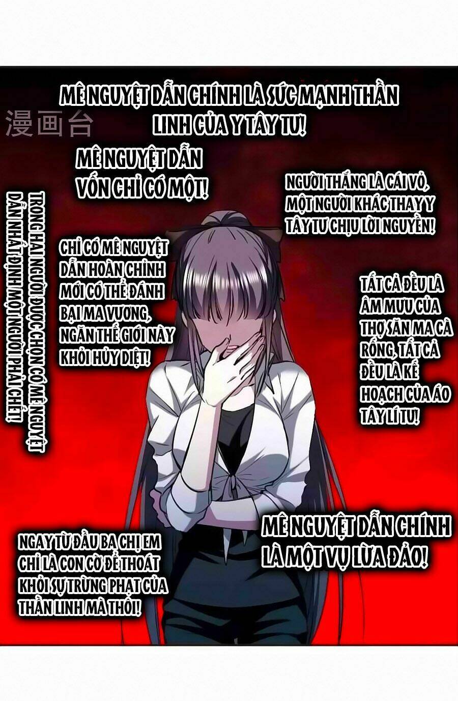 huyết tộc cấm vực chapter 127.2 27