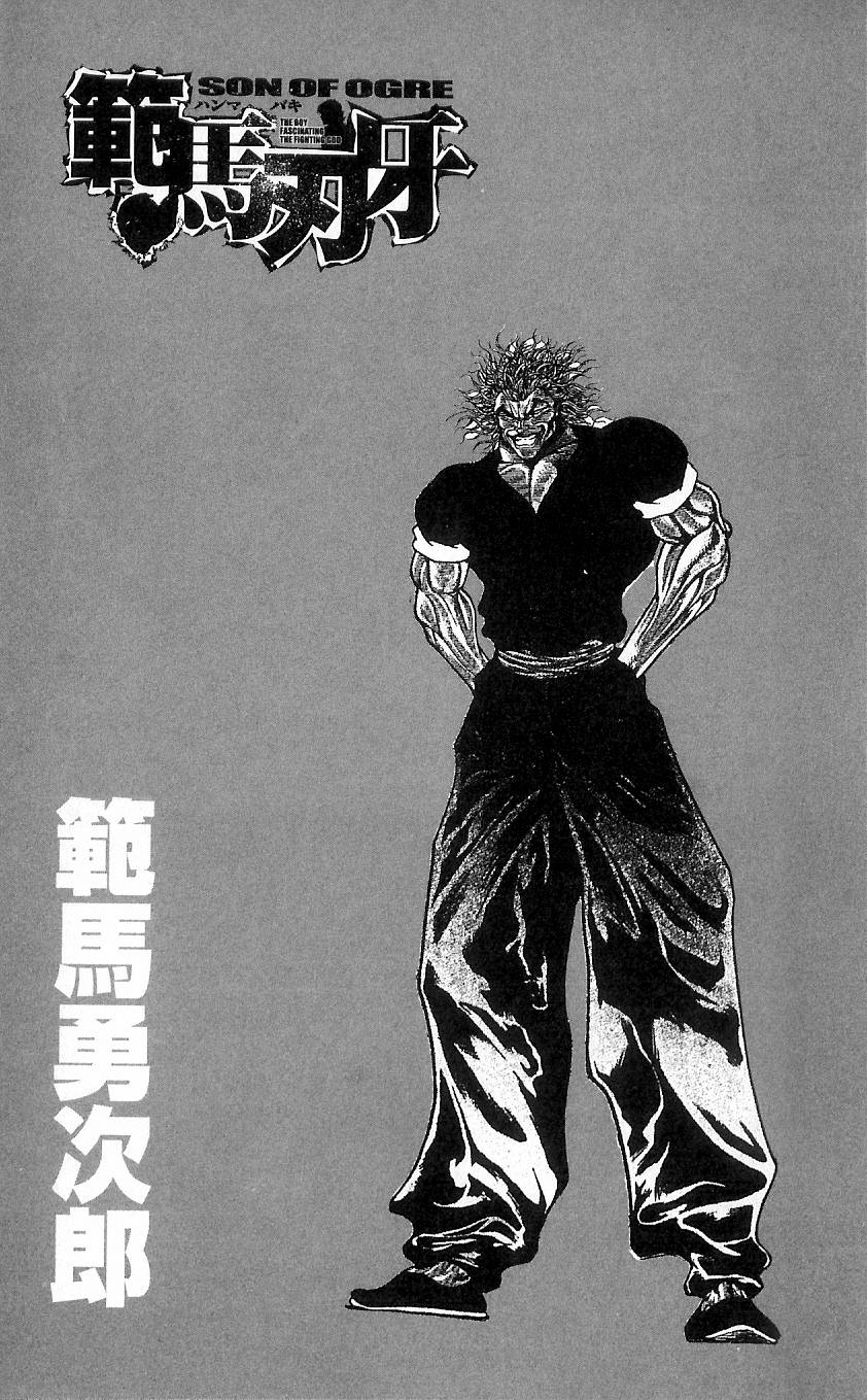 baki – son of ogre chapter 3 2