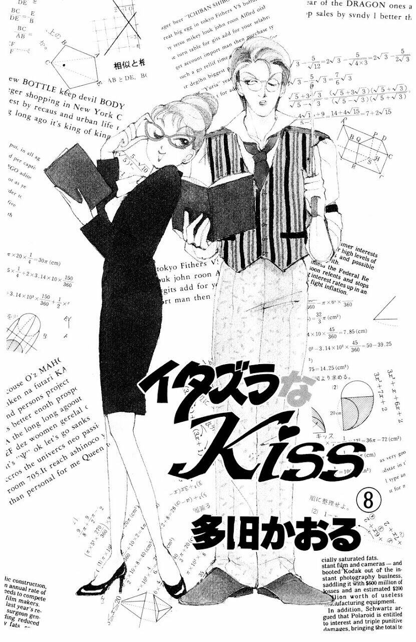 itazura na kiss chapter 28 3
