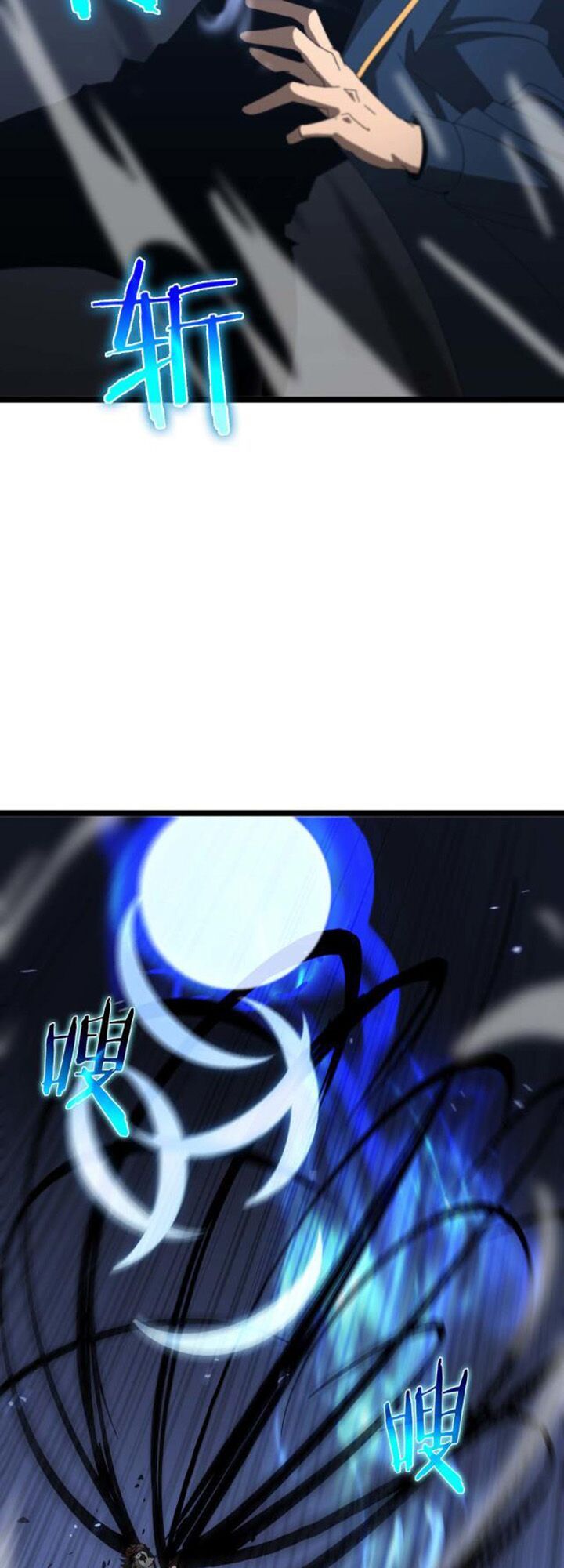 chư giới - tận thế online chapter 89 10