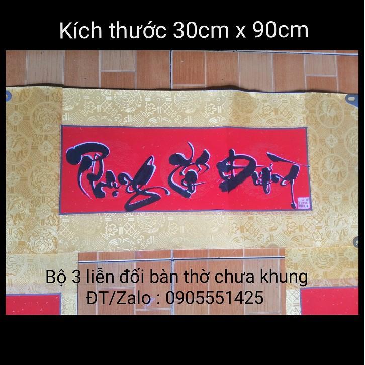 Bộ hoành phi câu đối KHÔNG kèm khung .Câu đối thư pháp. Câu đối bàn thờ. Quà tết tặng ông bà, cha mẹ