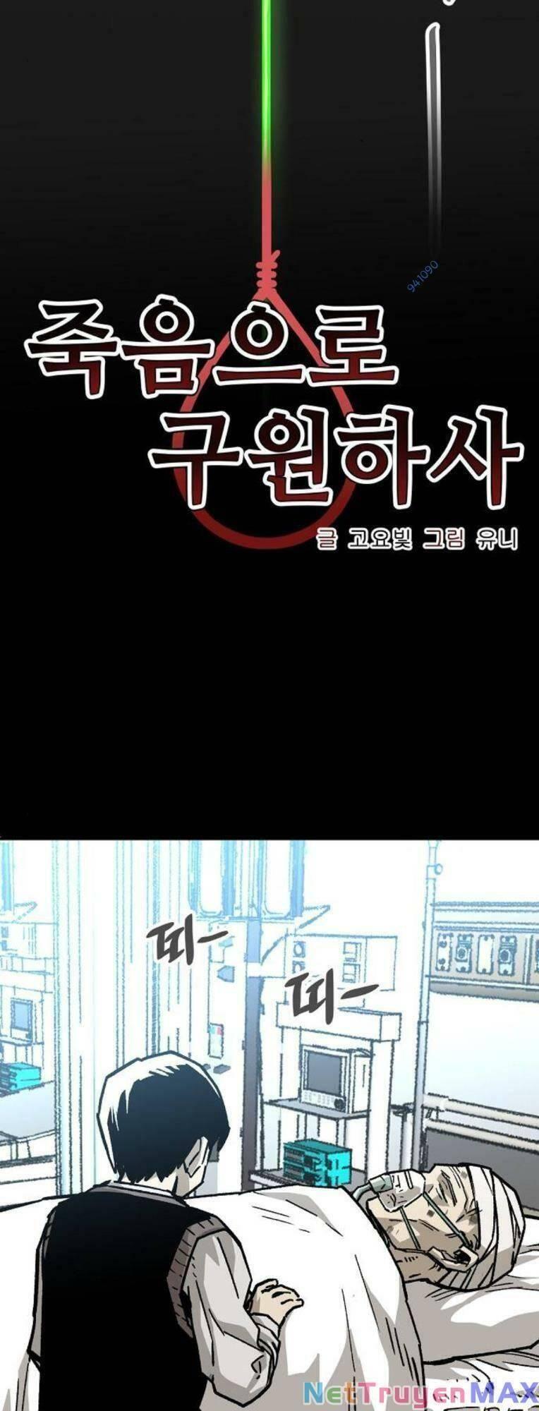 chỉ có cái c.h.ế.t mới là sự cứu rỗi chapter 37 15