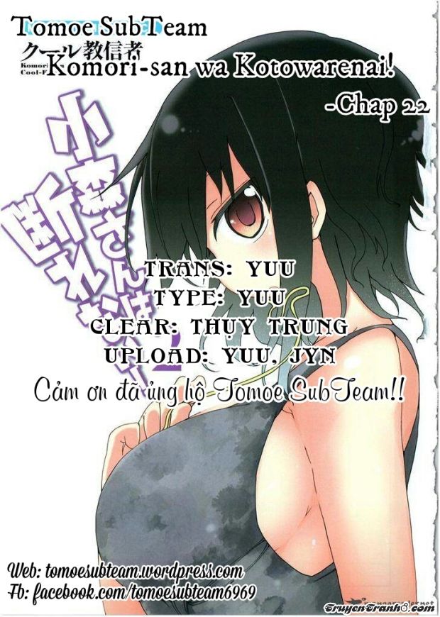 komori-san wa kotowarenai chapter 22 1